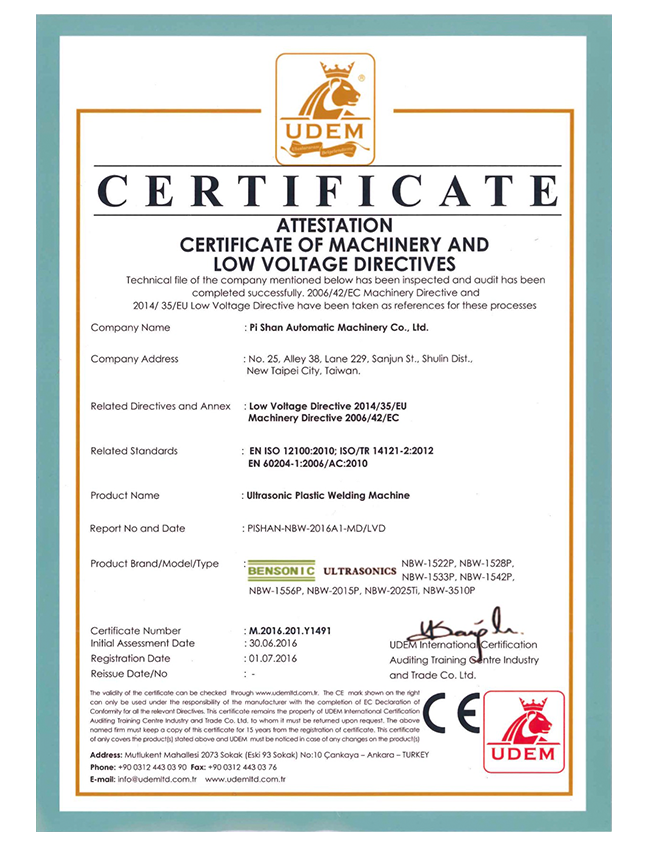 UDEM Certificate